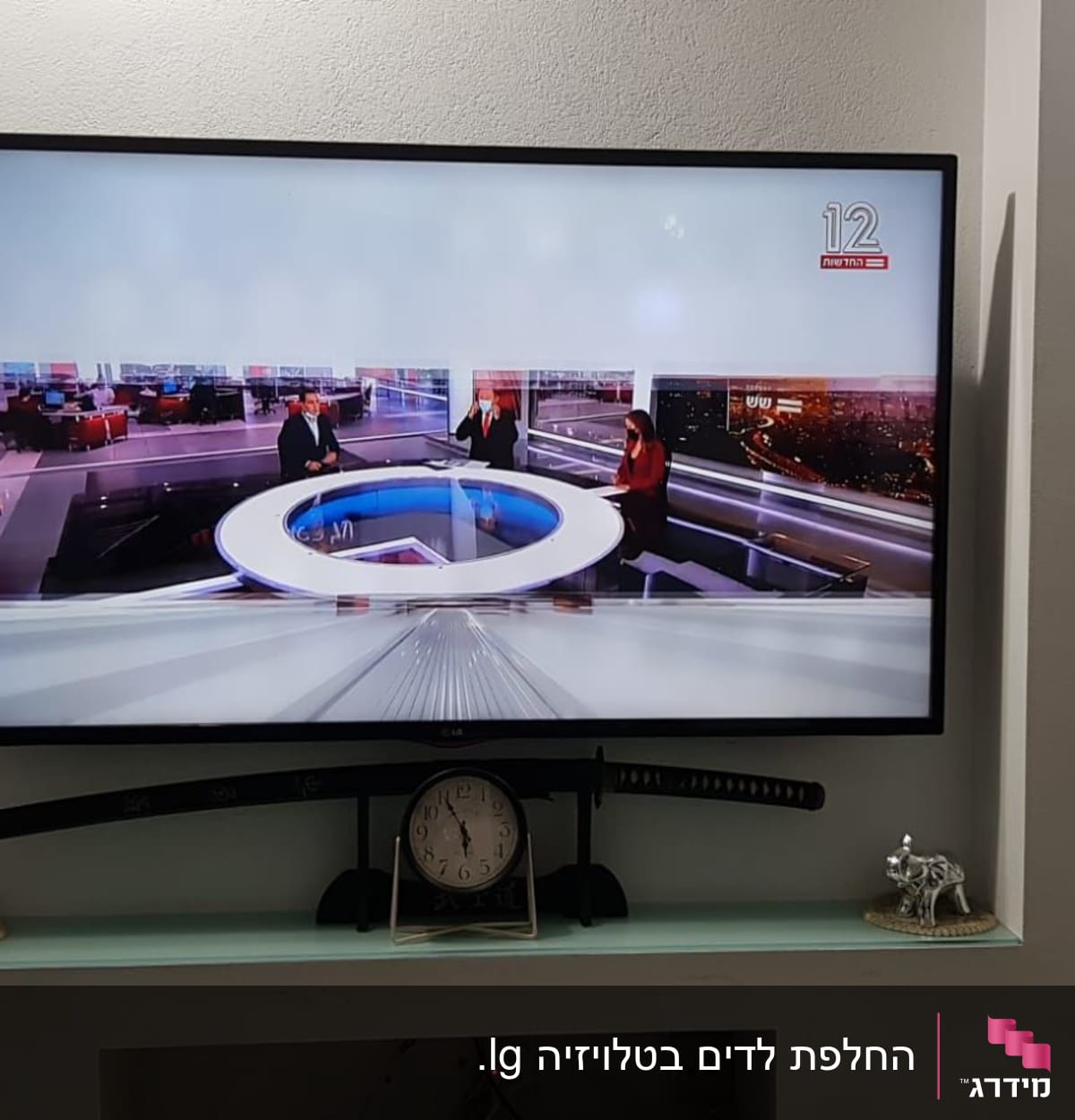מסך טלוויזיה מציג תוכנית חדשות באולפן